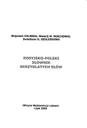 Rosyjsko-polski słownik skrzydlatych słów