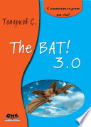 The Bat! 3.0