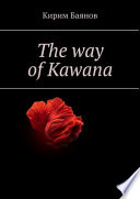 The way of Kawana