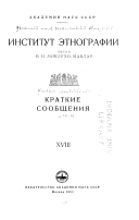 Краткие сообщения