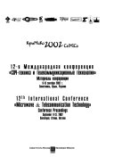 Conference proceedings