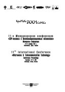 Conference proceedings