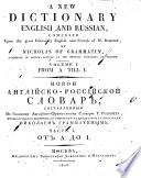A New Dictionary English and Russian,