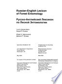 Russian-English Lexicon of Forest Entomology
