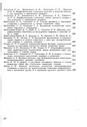 Materialy dokladov III Ukrainskoĭ konferent︠s︡ii po fiziologii i patologii pishchevarenii︠a︡, posvi︠a︡shchennoĭ 120-letii︠u︡ so dni︠a︡ rozhdenii︠a︡ I.P. Pavlova