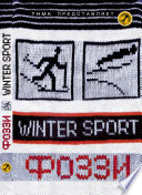 Winter Sport