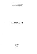 Altaica