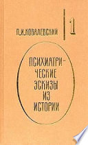 Генералисимус Суворов