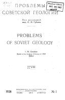 Sovetskai͡a geologii͡a