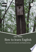 How to learn English. Как учить английский, или Пашин метод