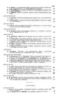 Comptes rendus de l'Académie des sciences de l'URSS