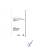 Современные экономические проблемы развития минерально-сырьевого комплекса