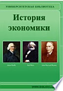 Город и деревня в Европейской России