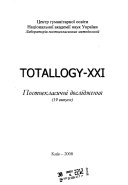 Totallogy-XXI