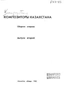 Kompozitory Kazakhstana
