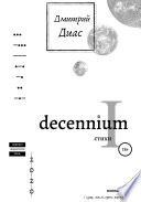 Decennium I