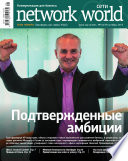 Сети / Network World