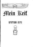 Mein Keif