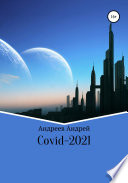 Covid-2021
