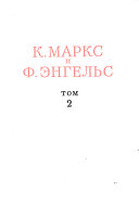 K. Marks i F. Ėngel's