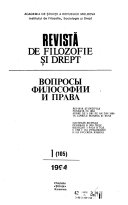 Revistă de filozofie s̨i drept