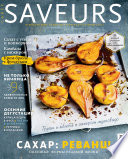 Журнал Saveurs No09/2014