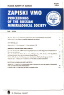 Proceedings of the Russian Mineralogical Society