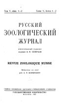 Zoologicheskiĭ zhurnal