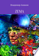 ZEMA