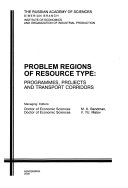 Problem regions of resource type