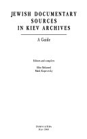 Документы по истории и культуре евреев в архивах Киева