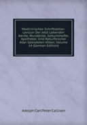 Повседневная жизнь старой русской гимназии