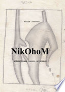 NikOhoM