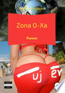 Zona O-Xa