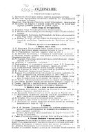 Journal de l'agriculture experimentale