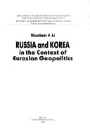 Россия и Корея в геополитике евразийского Востока (20 век)