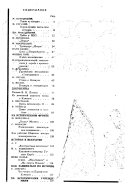 Istoricheskiĭ zhurnal