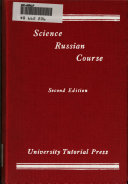 Science Russian course