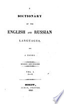 Производительные силы России. Краткая характеристика различных отраслей труда