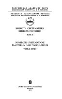 Novitates systematicae plantarum non vascularium