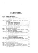 Dissertations, 1893-1912