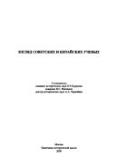 Китайская Народная Республика в 1950-е годы