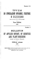 Bulletin of applied botany, of genetics and plant-breeding