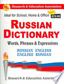 Russian Dictionary