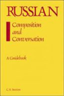 Russian Composition and Conversation