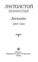 Sobranie sochineniĭ v dvadt͡sati dvukh tomakh: Dnevniki, 1895-1910