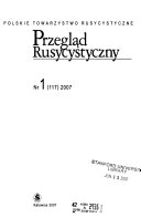 Przegla̦d rusycystyczny