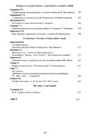 Вісник Харківського національного університету ім. В.Н. Каразіна