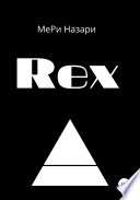 Rex