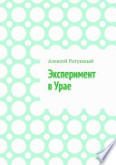 ЭКСПЕРИМЕНТ В УРАЕ. Модульная ШКОЛА, МУЛЬТИПЛЕТНОЕ РАСПИСАНИЕ И ДРУГИЕ ЧУДЕСА В УРАЕ